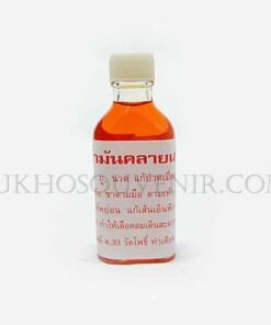 น้ำมันคลายเส้น